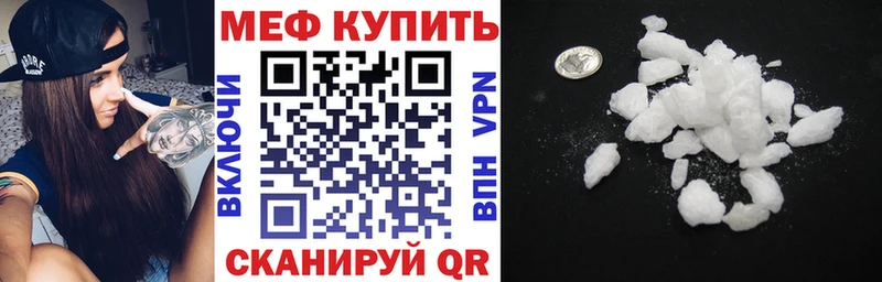 Купить наркотики цена Городовиковск Амфетамин  COCAIN  Alpha PVP  Меф  Канабис 