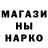 ГАШИШ Premium Mervyn Marshall