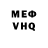 Амфетамин 97% Anon y