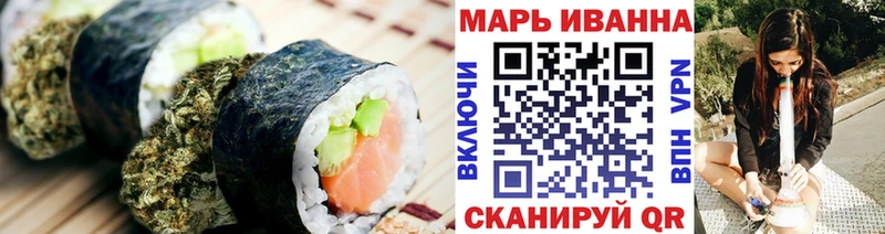 Печенье с ТГК конопля  площадка официальный сайт  Городовиковск  где купить наркотик  MEGA маркетплейс 