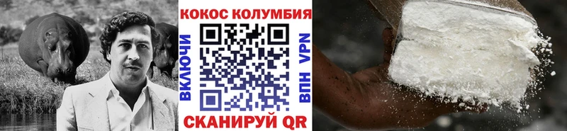 COCAIN Боливия  Городовиковск 