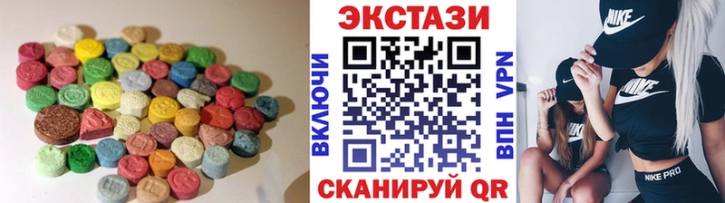 Ecstasy 280мг  закладка  Городовиковск 