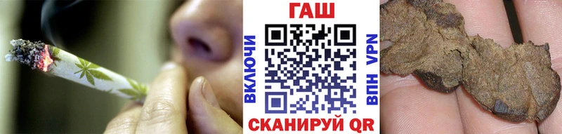 наркота Городовиковск ГАШИШ убойный