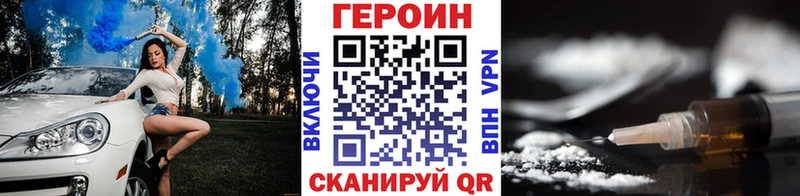 Героин афганец  ссылка на мегу tor  Городовиковск 