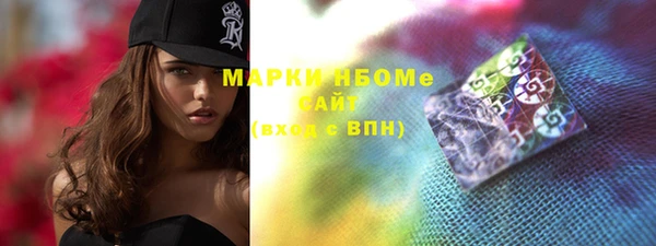 мефедрон Горно-Алтайск