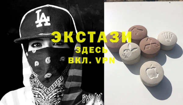 соль ск Заводоуковск
