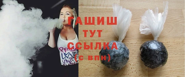 мефедрон Горно-Алтайск
