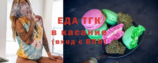 мефедрон Горно-Алтайск