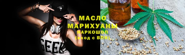 гашишное масло Горняк