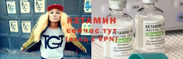 гашишное масло Горняк