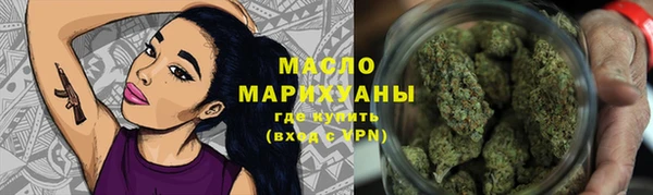 мефедрон Горно-Алтайск