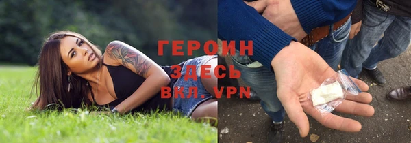 гашишное масло Горняк