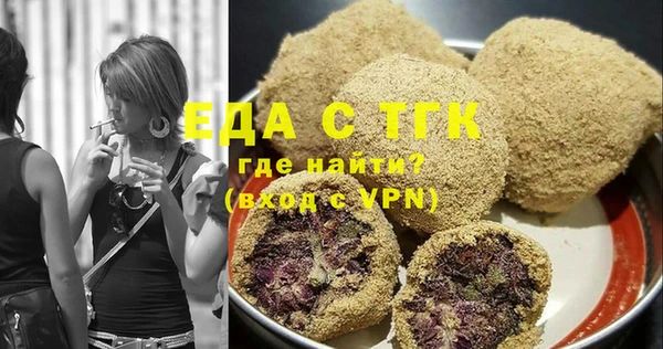 гашишное масло Горняк