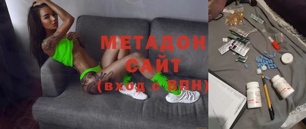 гашишное масло Горняк