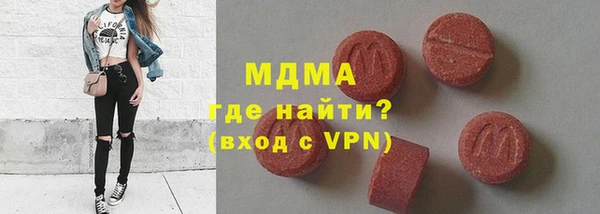 ешки Гусиноозёрск