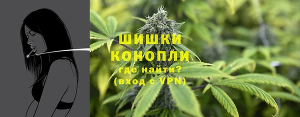 мефедрон Горно-Алтайск