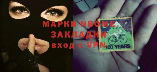 мефедрон Горно-Алтайск