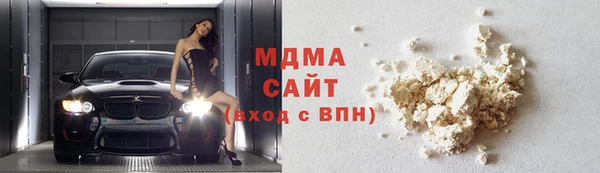 мефедрон Горно-Алтайск