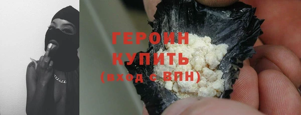 мефедрон Горно-Алтайск