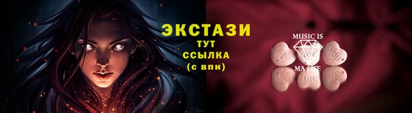 ешки Гусиноозёрск