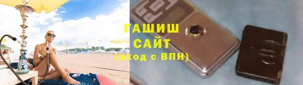 гашишное масло Горняк