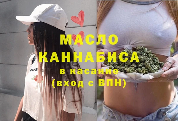 мефедрон Горно-Алтайск