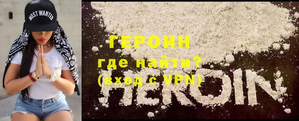 мефедрон Горно-Алтайск