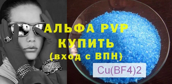 амфетамин Гусь-Хрустальный