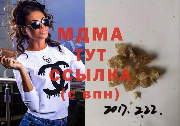 spice Заволжск