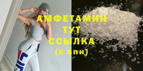 гашишное масло Горняк