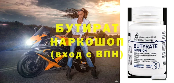 гашишное масло Горняк