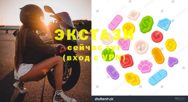 амфетамин Гусь-Хрустальный