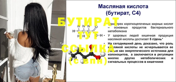гашишное масло Горняк