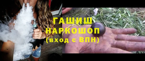 мефедрон Горно-Алтайск