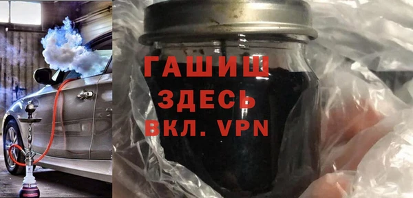 таблы Заволжье
