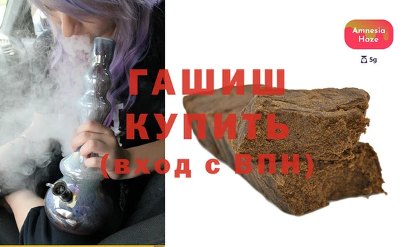 мефедрон Горно-Алтайск