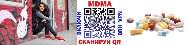 блэк спрут как войти  Городовиковск  МДМА VHQ 