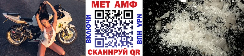 Метамфетамин кристалл  Городовиковск 
